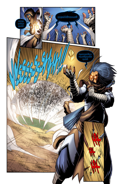 Everborn: Prince of Arcadia - Chapter 2